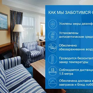 Hotel Berlin, Moscow